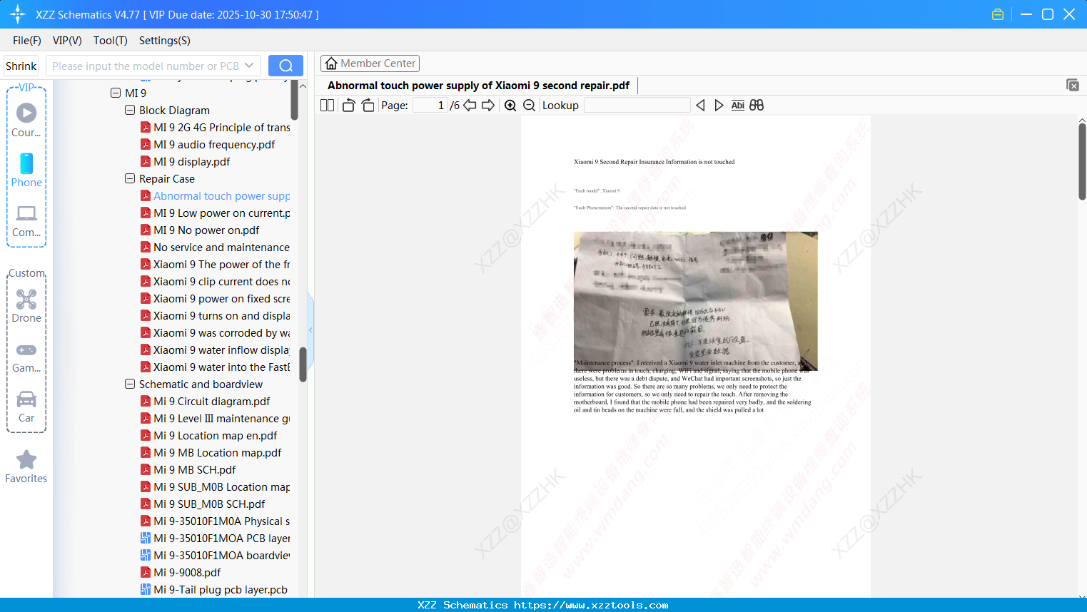 Abnormal Touch Power Supply Of Xiaomi 9 Second Repair